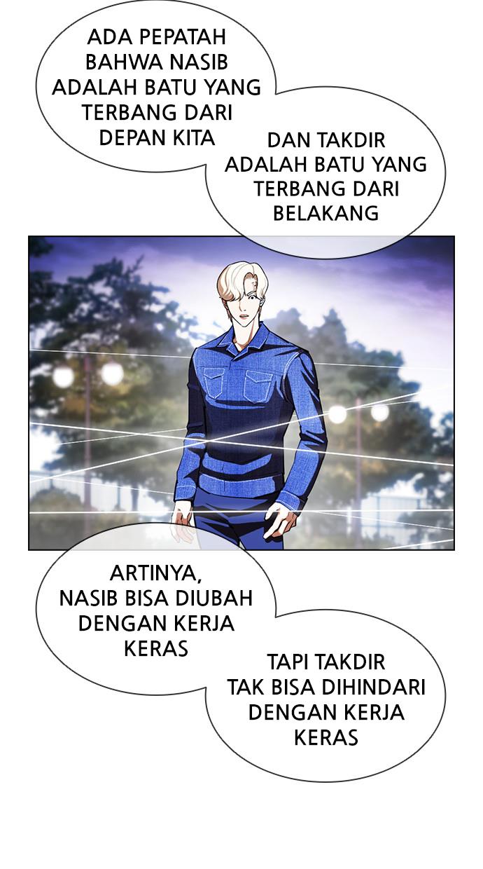 lookism - Chapter: 401