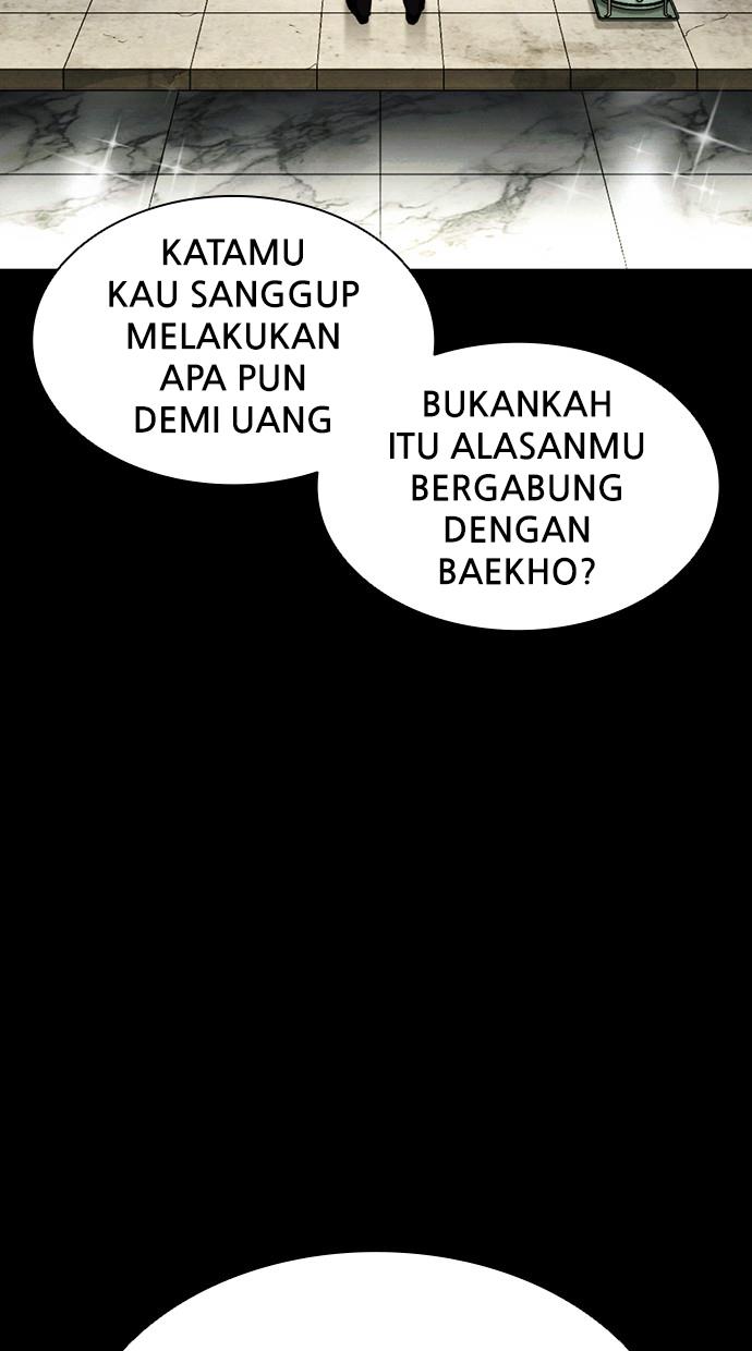 lookism - Chapter: 400