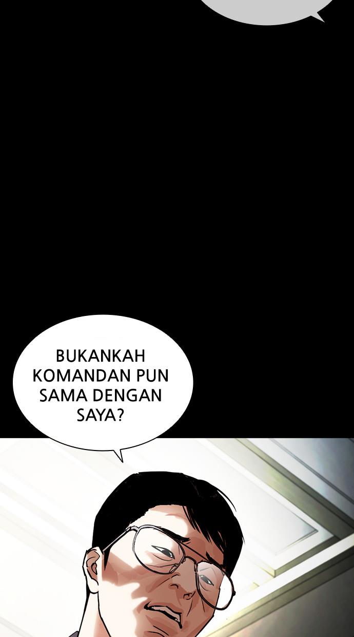 lookism - Chapter: 400