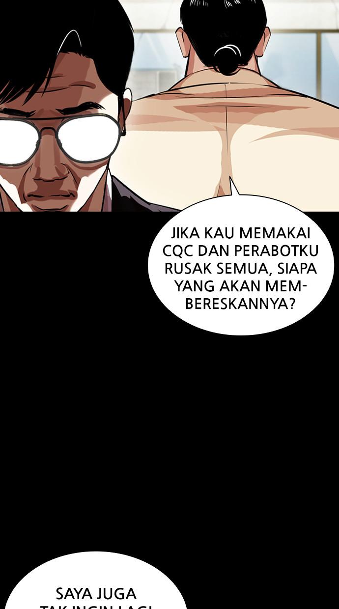 lookism - Chapter: 400