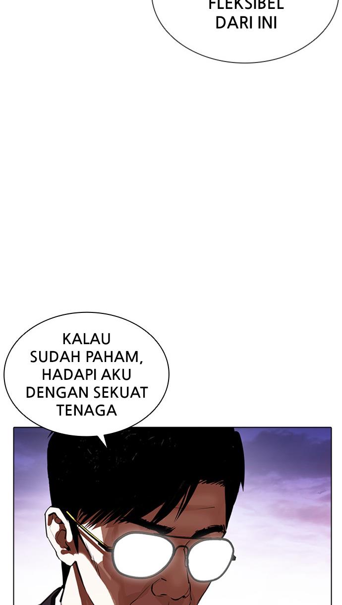 lookism - Chapter: 400