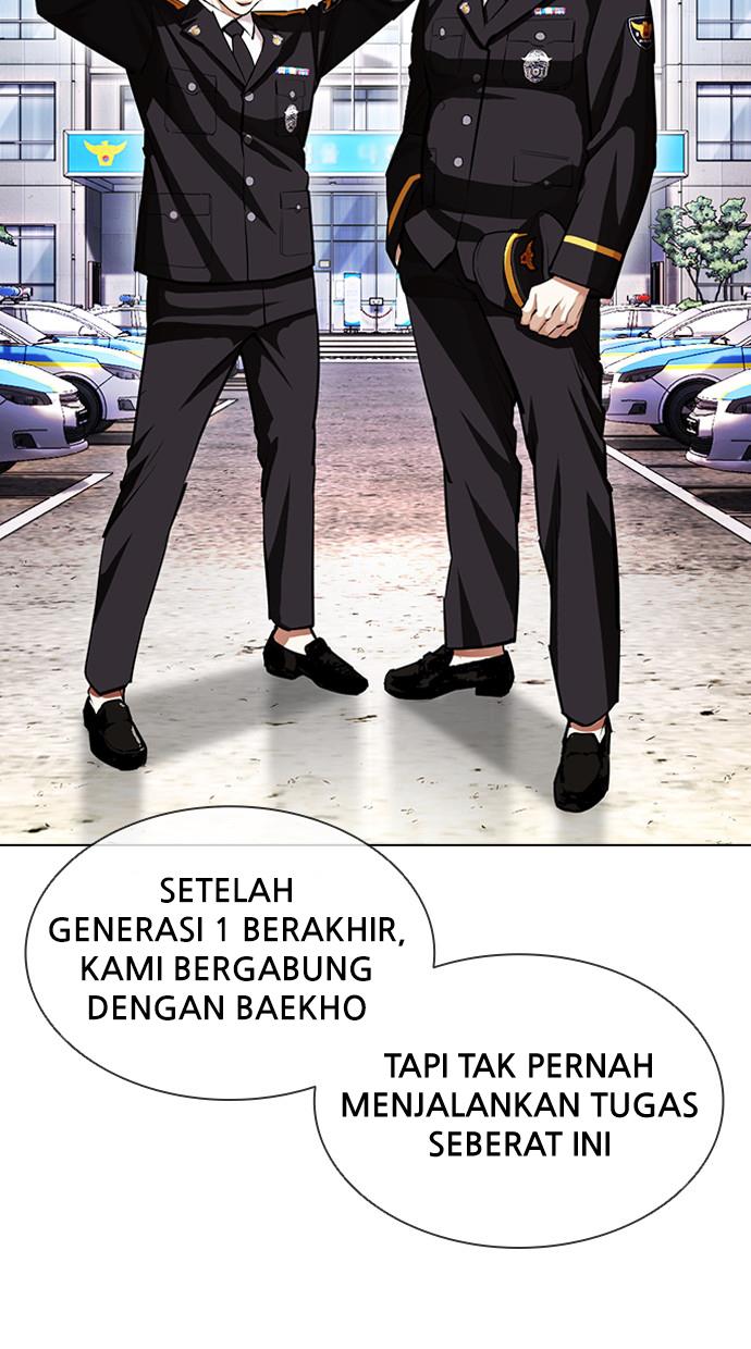 lookism - Chapter: 400