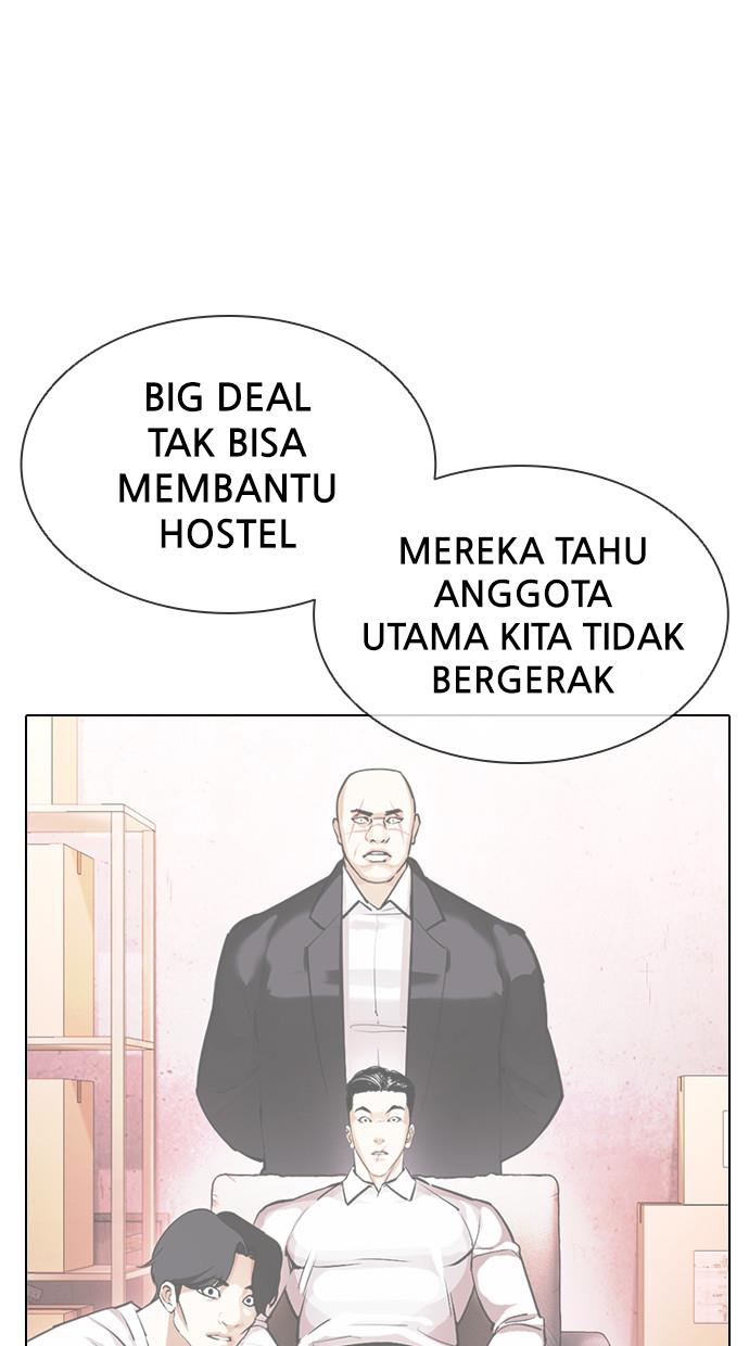 lookism - Chapter: 400