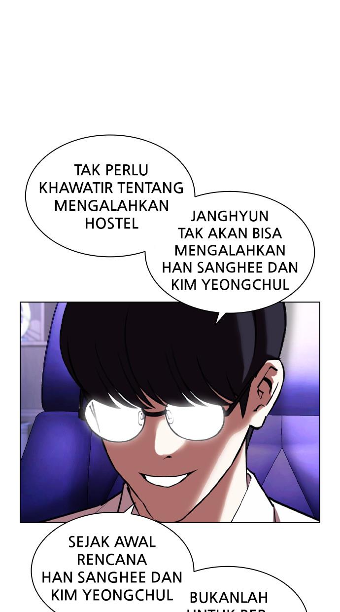 lookism - Chapter: 400