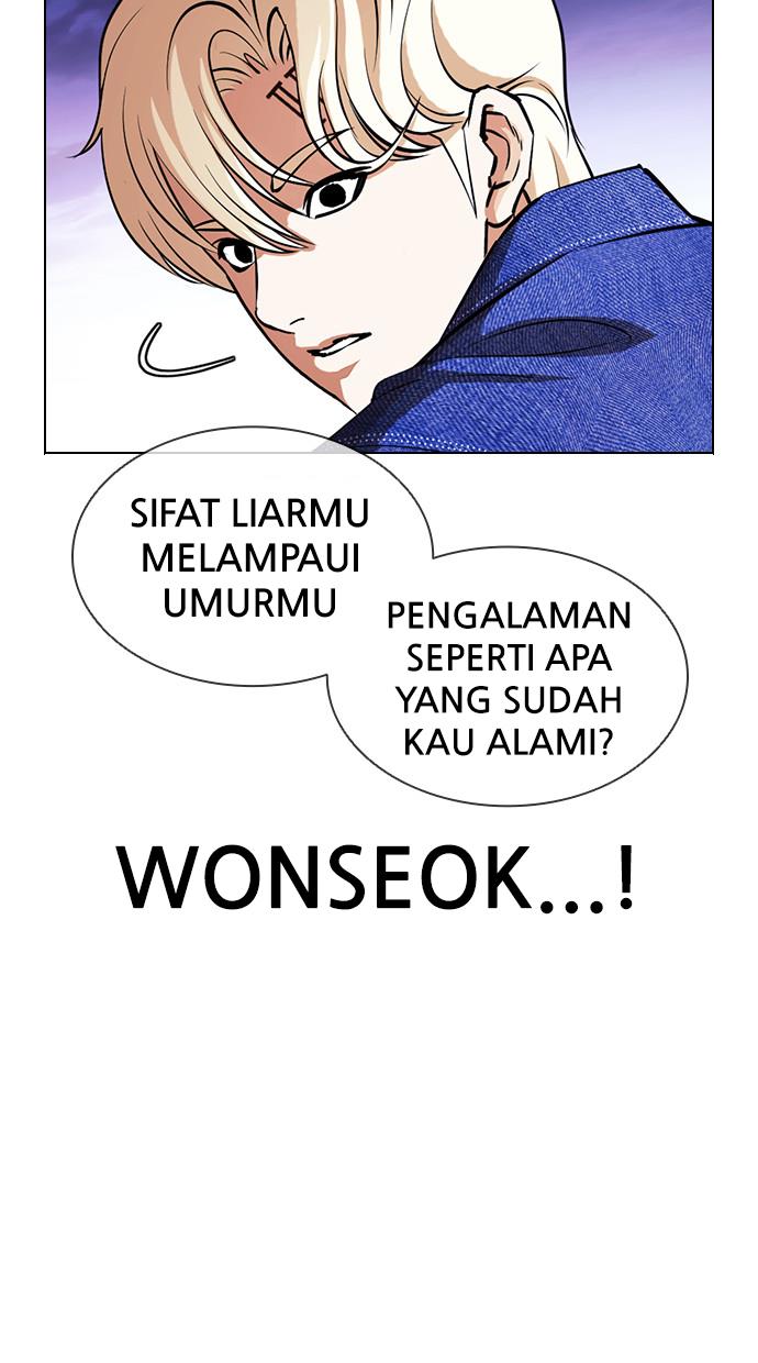 lookism - Chapter: 400