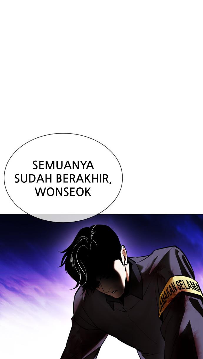 lookism - Chapter: 400