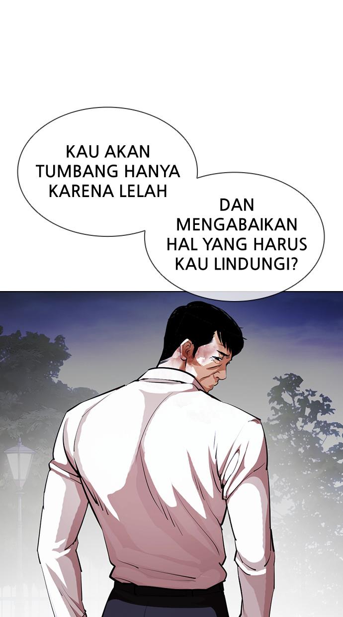 lookism - Chapter: 400