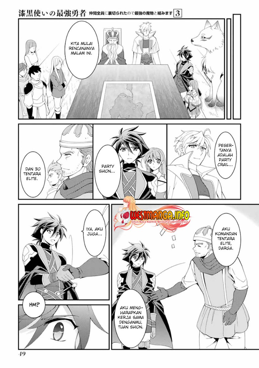 shikkoku-tsukai-no-saikyo-yusha-nakama-zenin-ni-uragira-retanode-saikyo-no-mamono - Chapter: 9