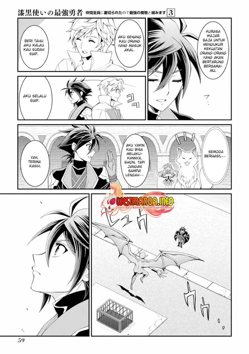 shikkoku-tsukai-no-saikyo-yusha-nakama-zenin-ni-uragira-retanode-saikyo-no-mamono - Chapter: 9