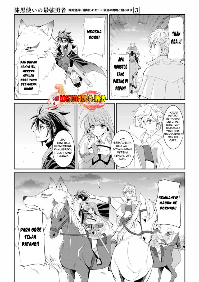 shikkoku-tsukai-no-saikyo-yusha-nakama-zenin-ni-uragira-retanode-saikyo-no-mamono - Chapter: 9