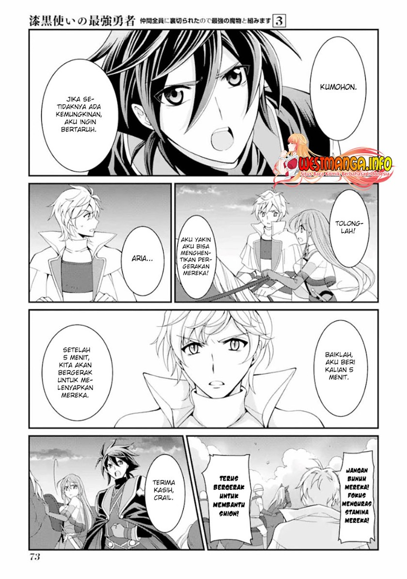shikkoku-tsukai-no-saikyo-yusha-nakama-zenin-ni-uragira-retanode-saikyo-no-mamono - Chapter: 9