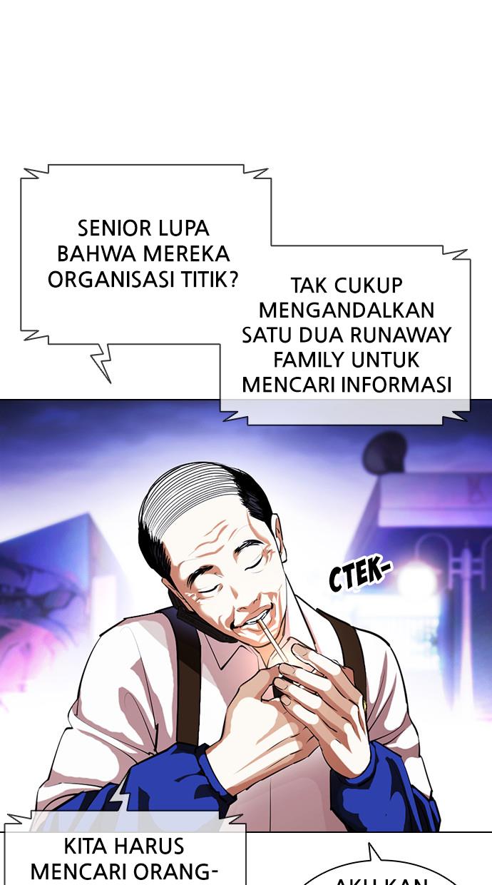 lookism - Chapter: 399