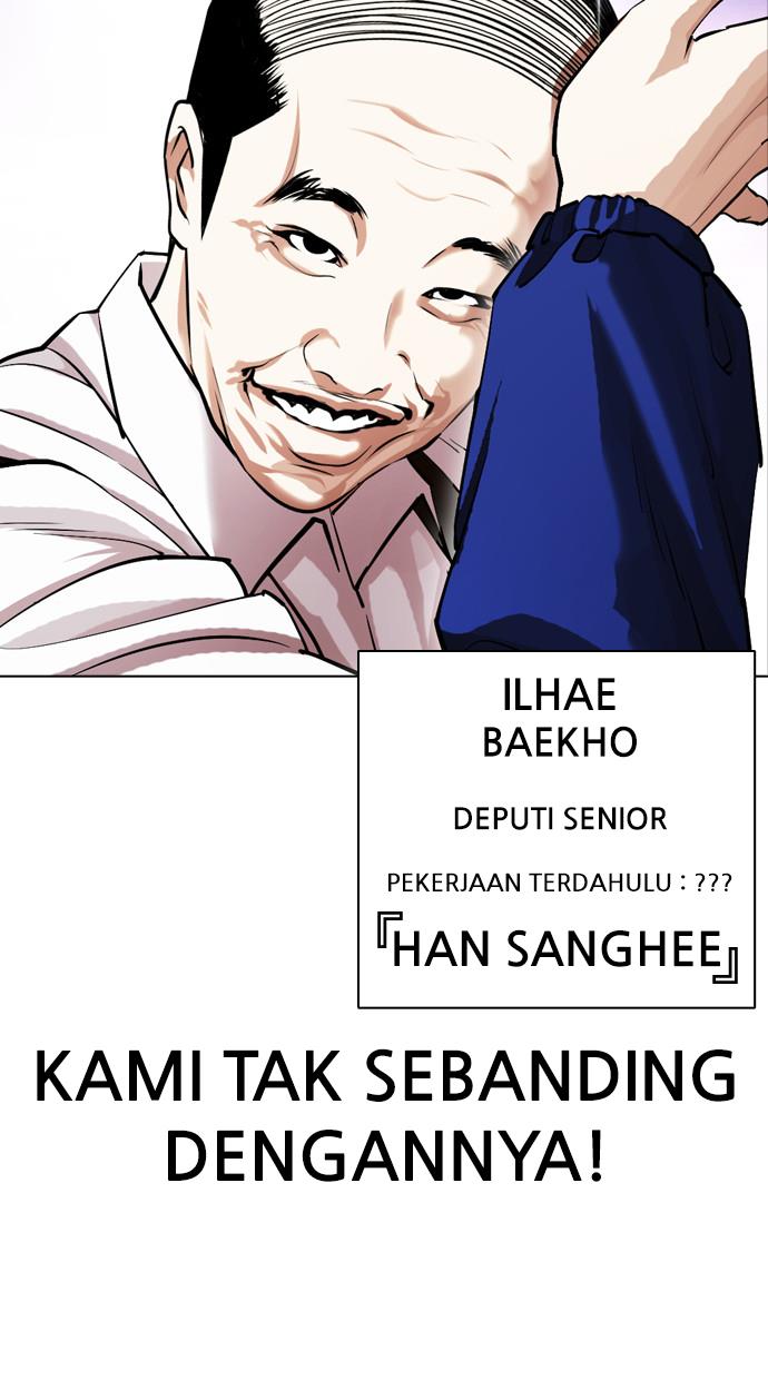 lookism - Chapter: 399