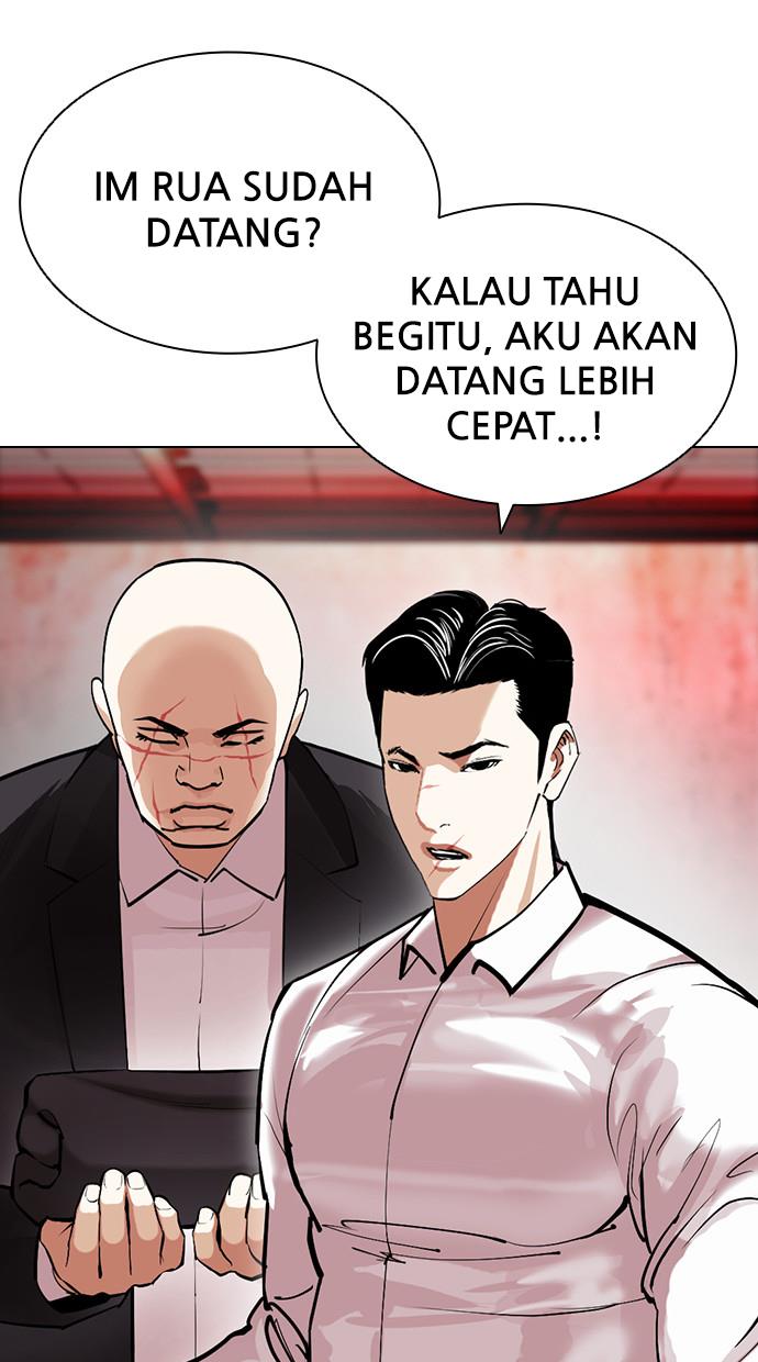 lookism - Chapter: 399