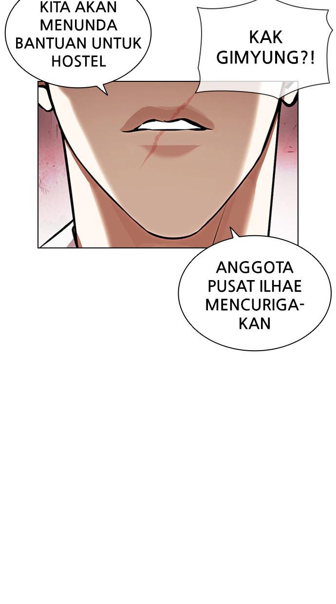 lookism - Chapter: 399