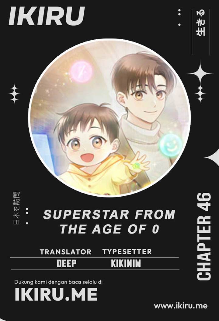 superstar-from-age-0 - Chapter: 46
