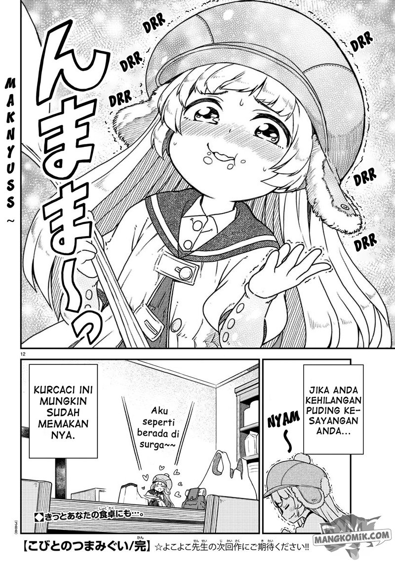 kobito-no-tsumamigui - Chapter: 00