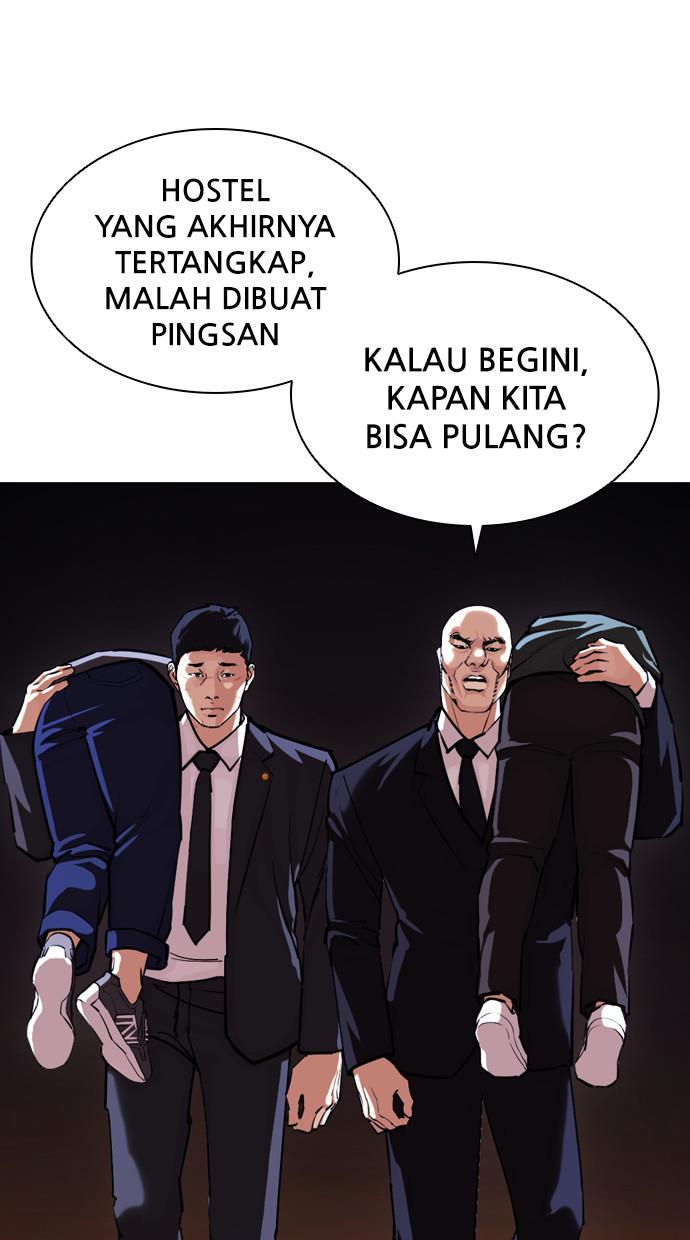 lookism - Chapter: 399