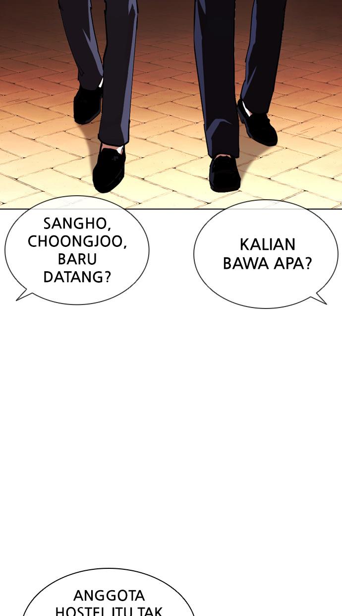 lookism - Chapter: 399