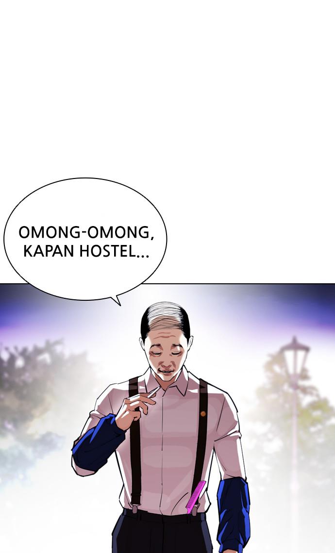 lookism - Chapter: 399