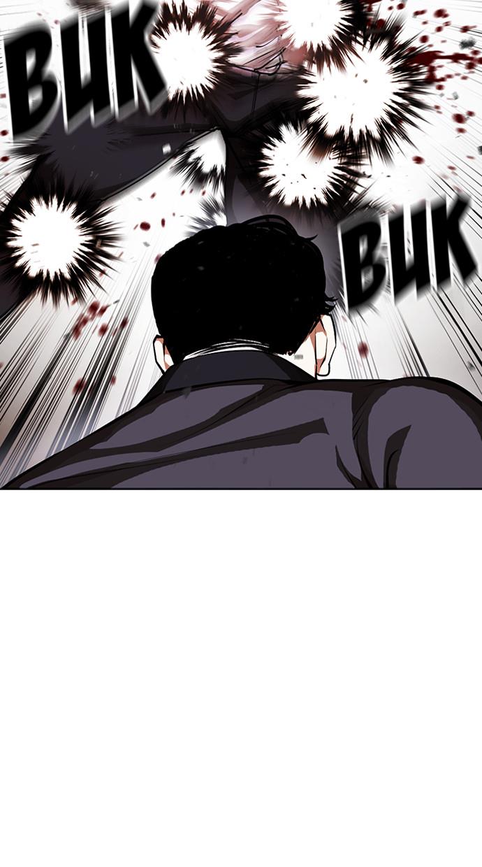 lookism - Chapter: 399