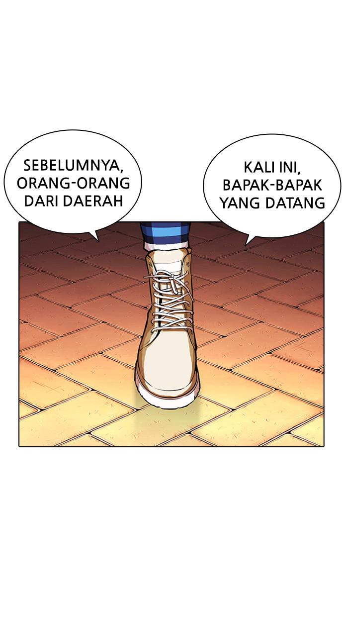 lookism - Chapter: 399