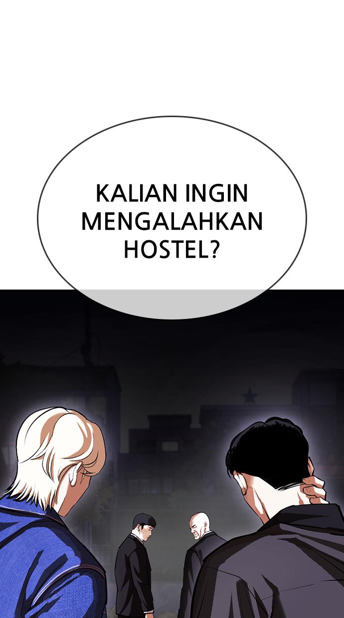 lookism - Chapter: 399