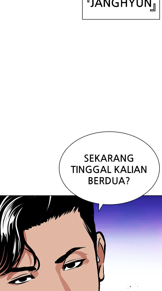 lookism - Chapter: 399