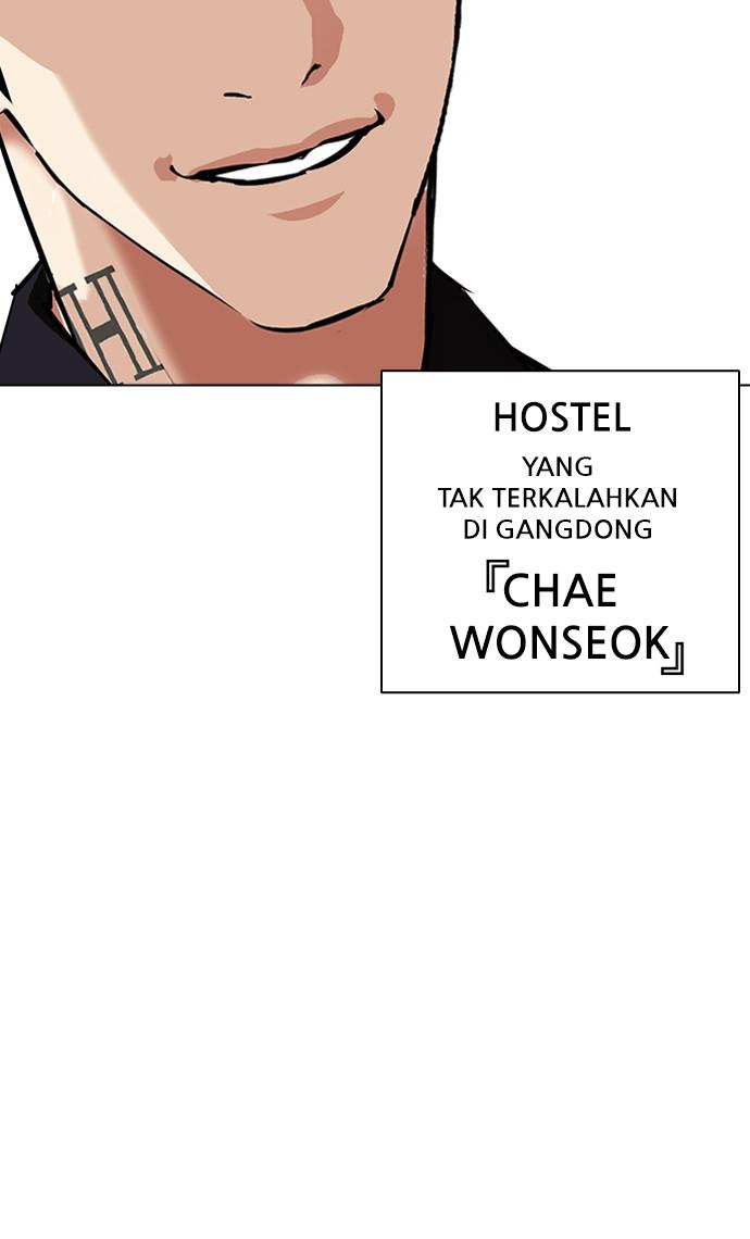 lookism - Chapter: 399