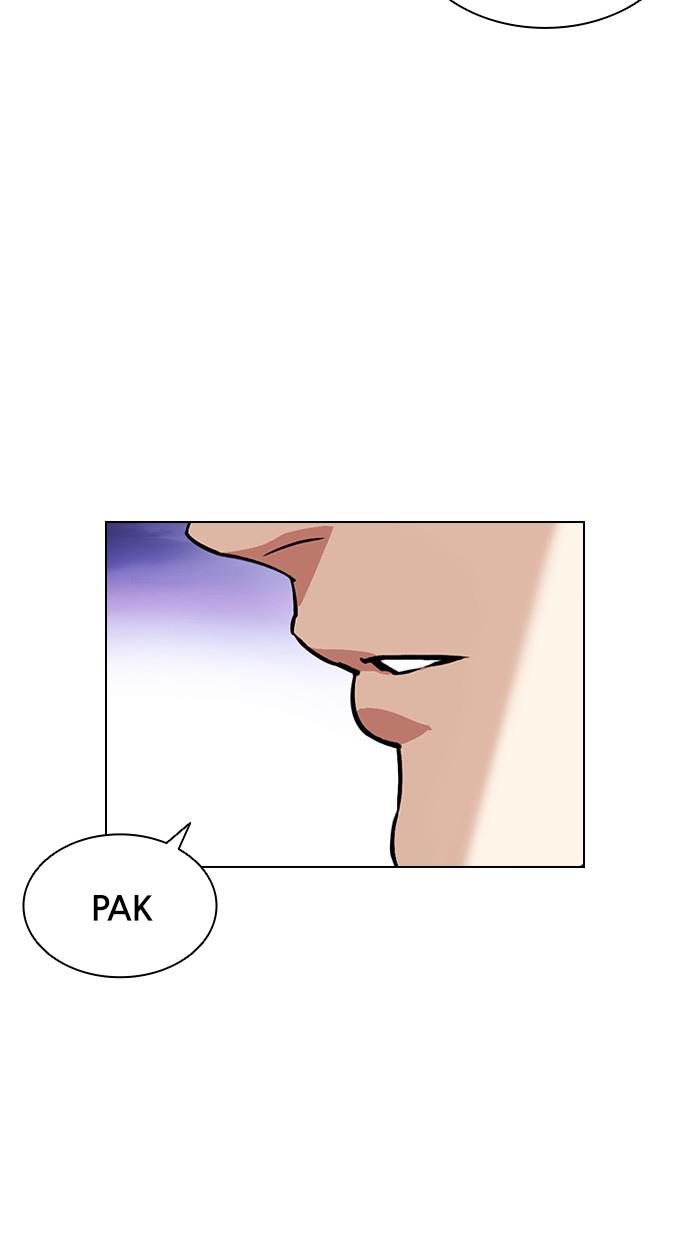 lookism - Chapter: 399