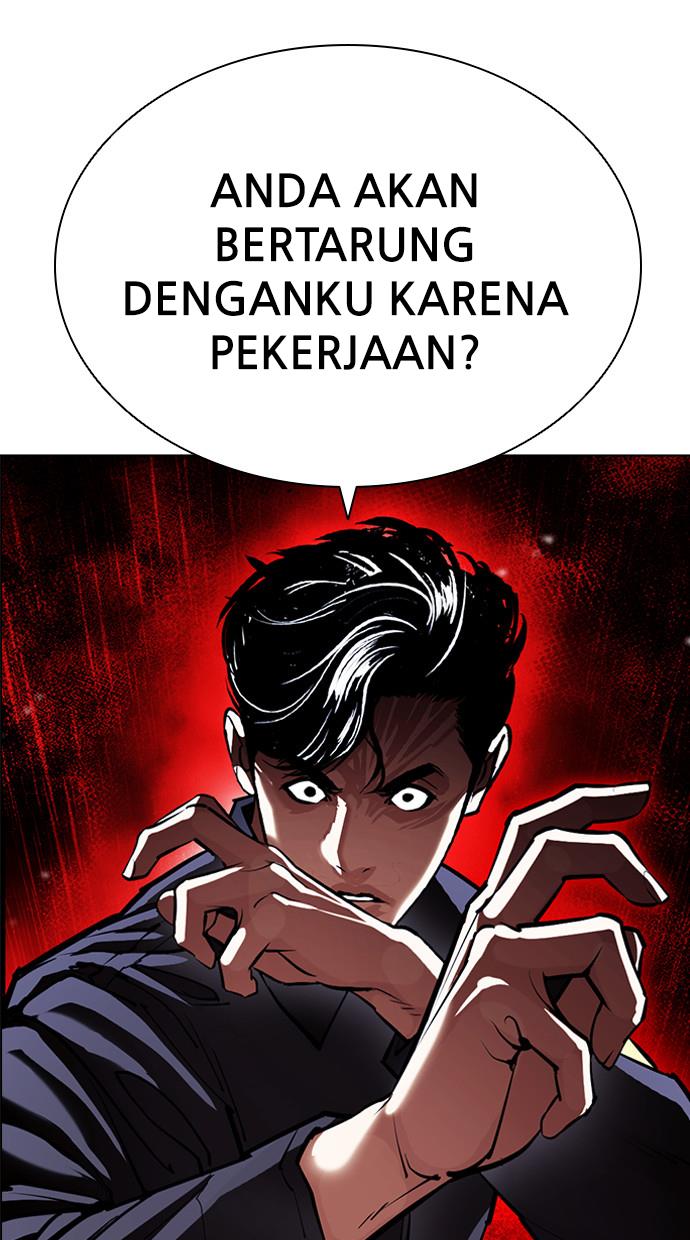 lookism - Chapter: 399