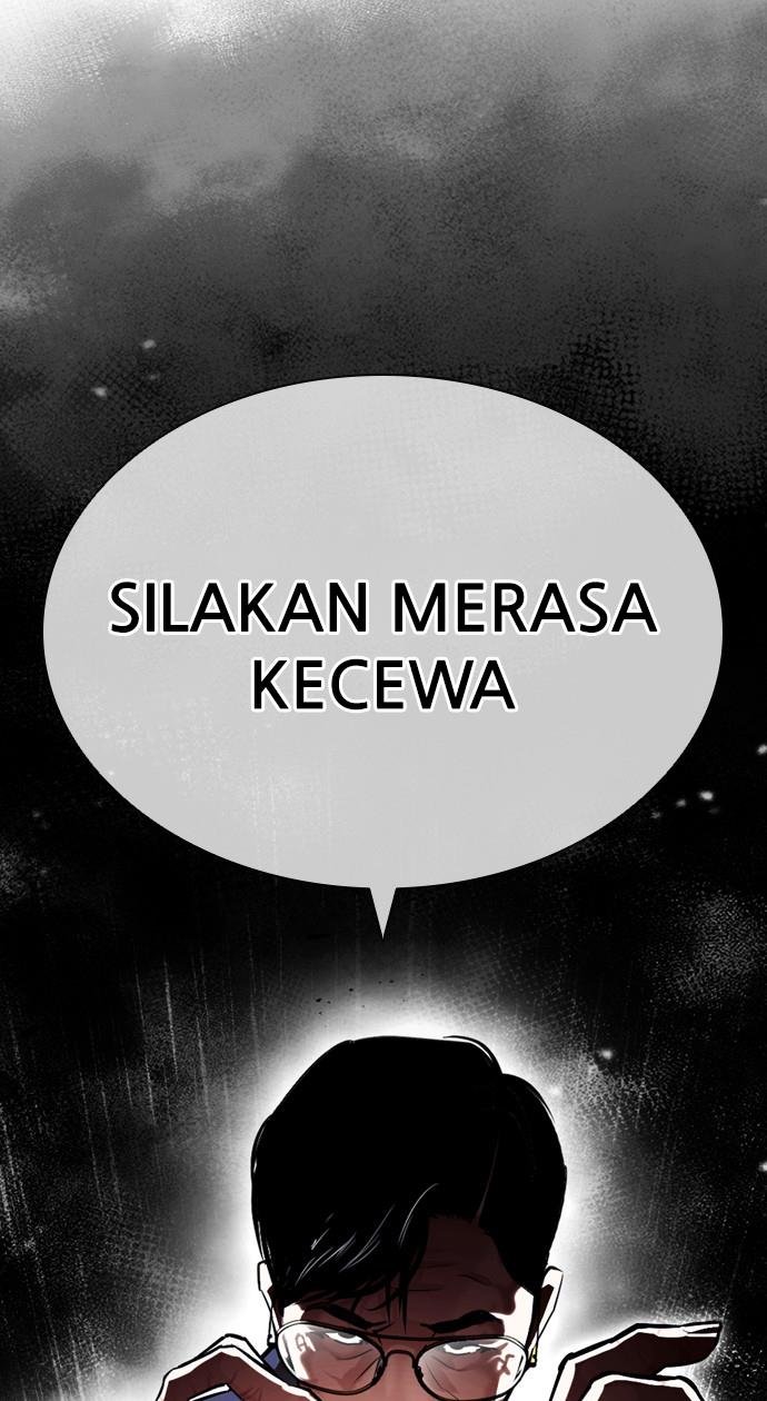 lookism - Chapter: 399