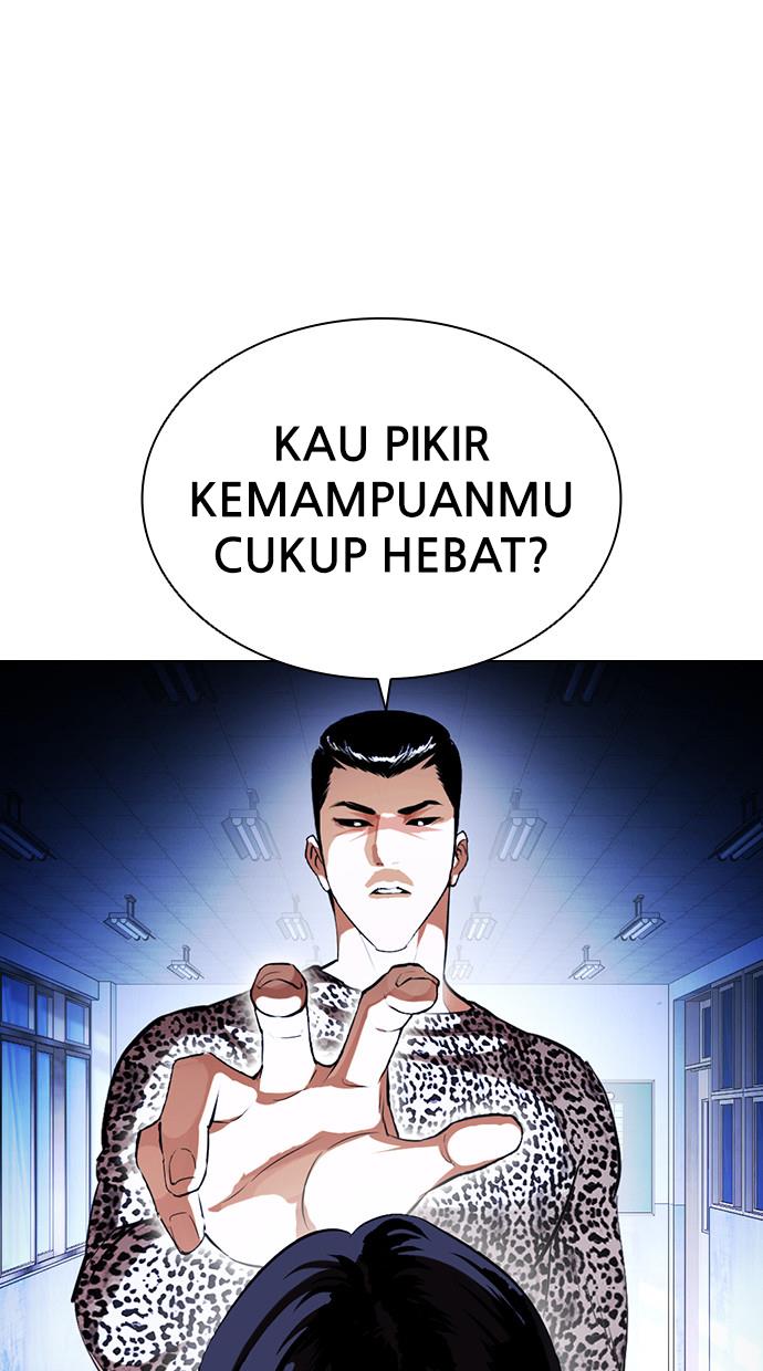 lookism - Chapter: 397