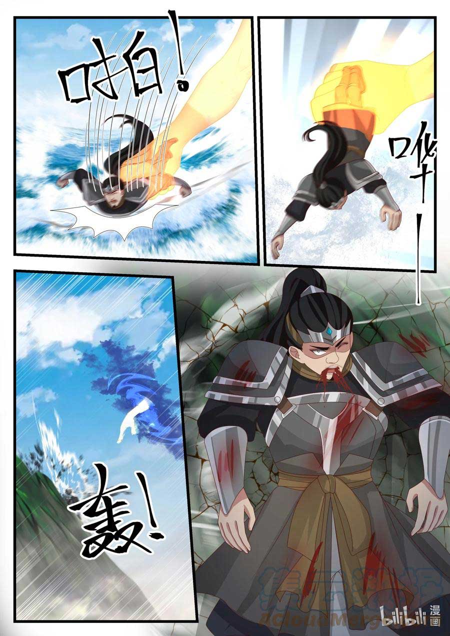 dragon-throne - Chapter: 172