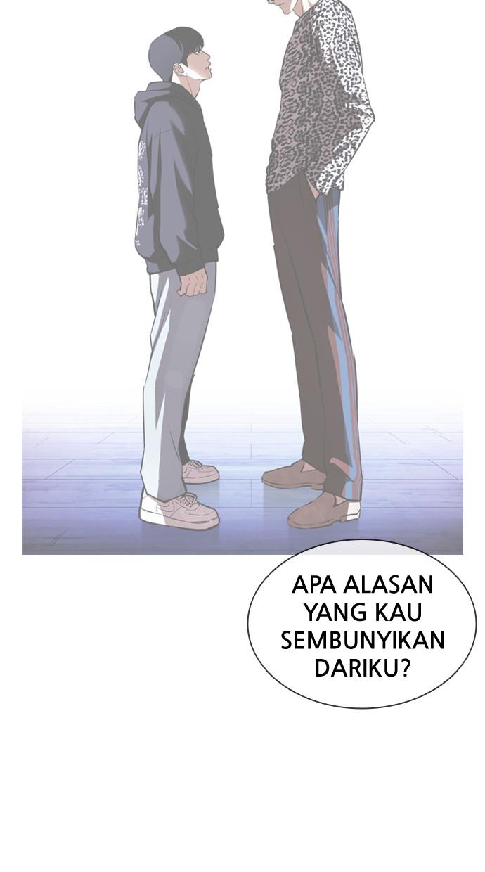 lookism - Chapter: 397