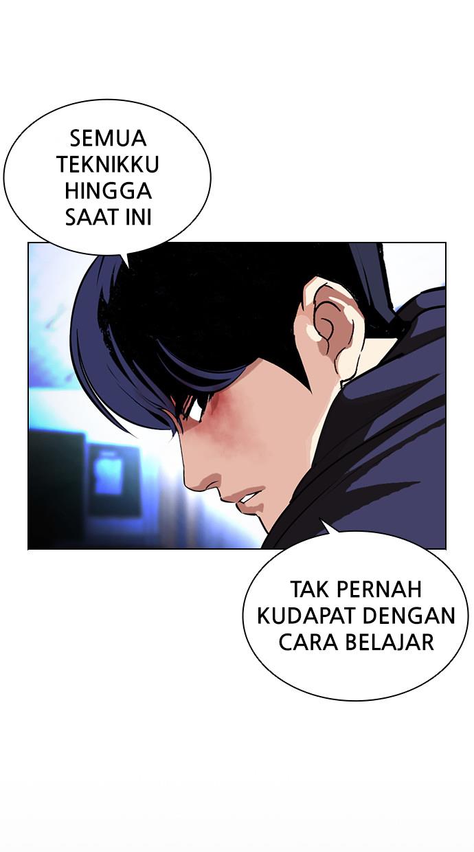 lookism - Chapter: 397