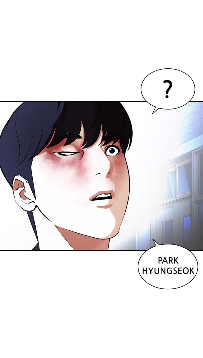 lookism - Chapter: 397