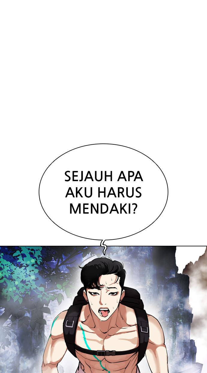 lookism - Chapter: 397