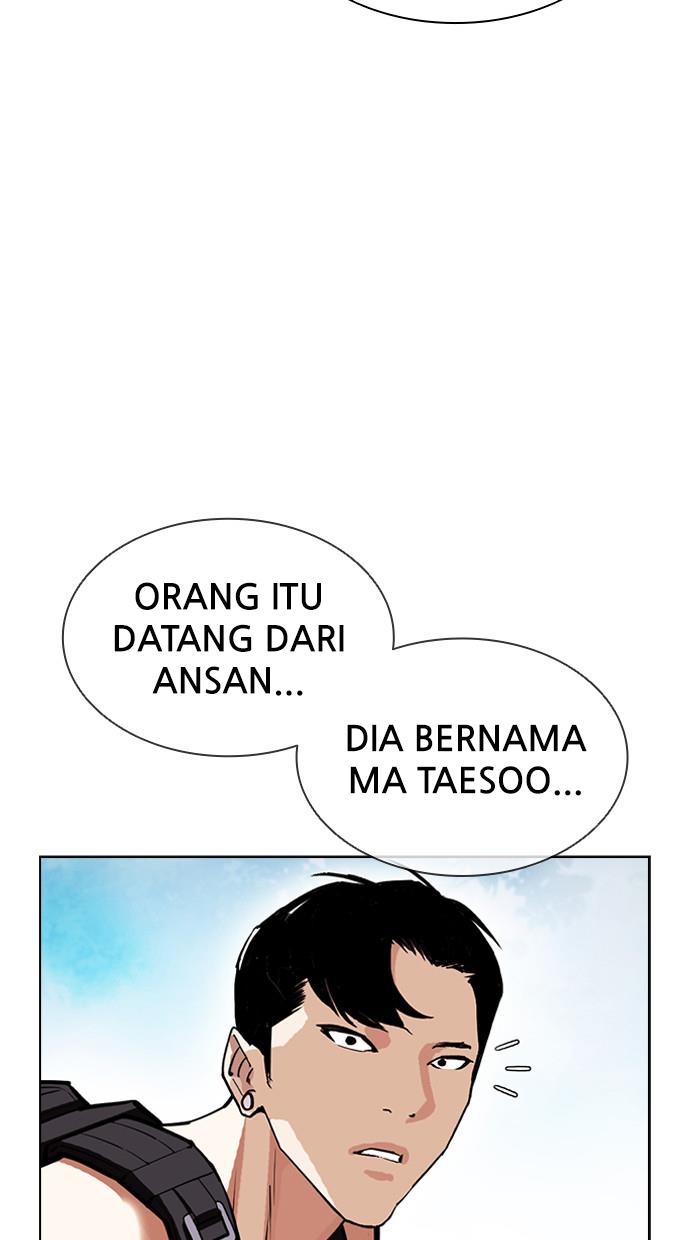 lookism - Chapter: 397