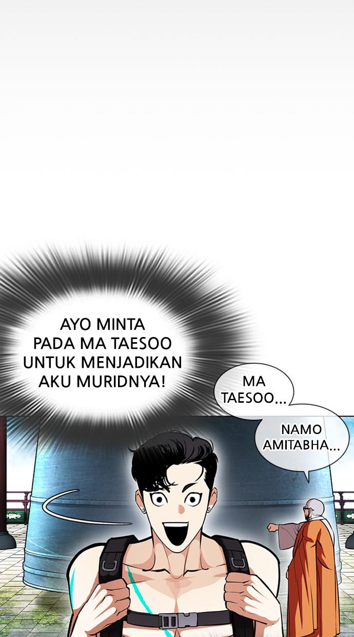 lookism - Chapter: 397