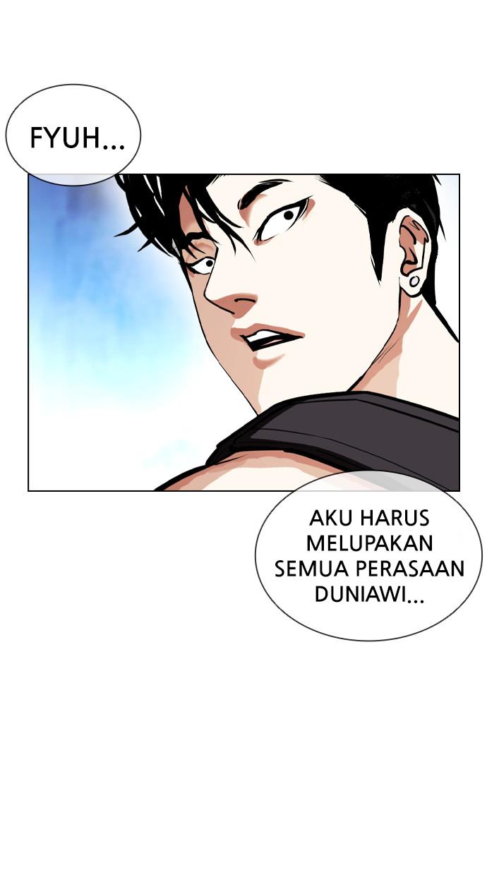 lookism - Chapter: 397