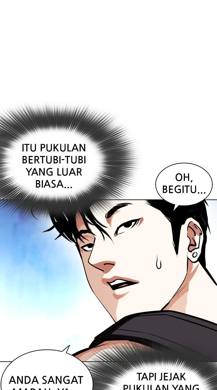 lookism - Chapter: 397