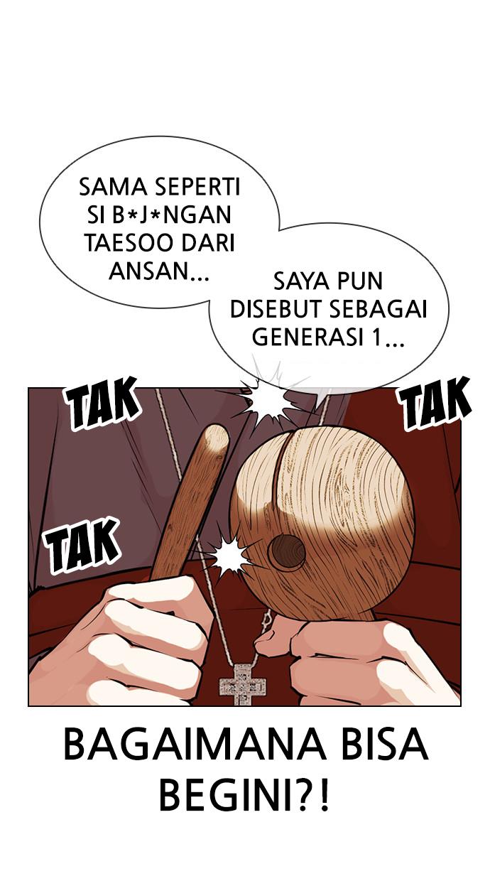 lookism - Chapter: 397