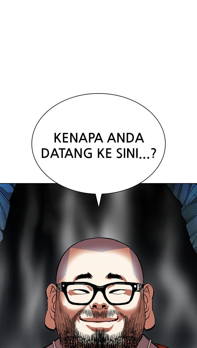 lookism - Chapter: 397