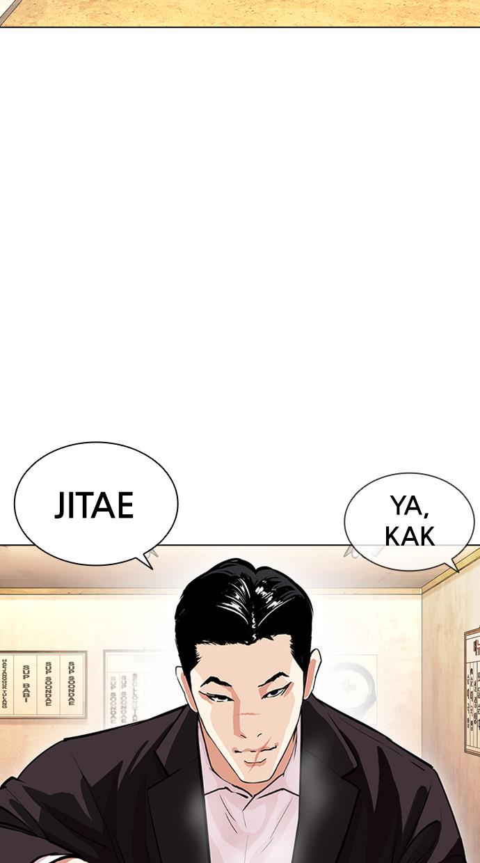 lookism - Chapter: 397