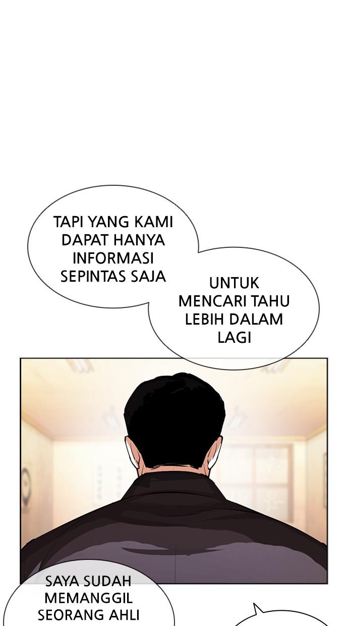 lookism - Chapter: 397