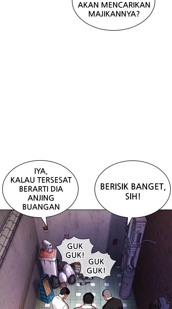 lookism - Chapter: 397