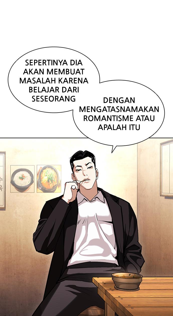 lookism - Chapter: 397