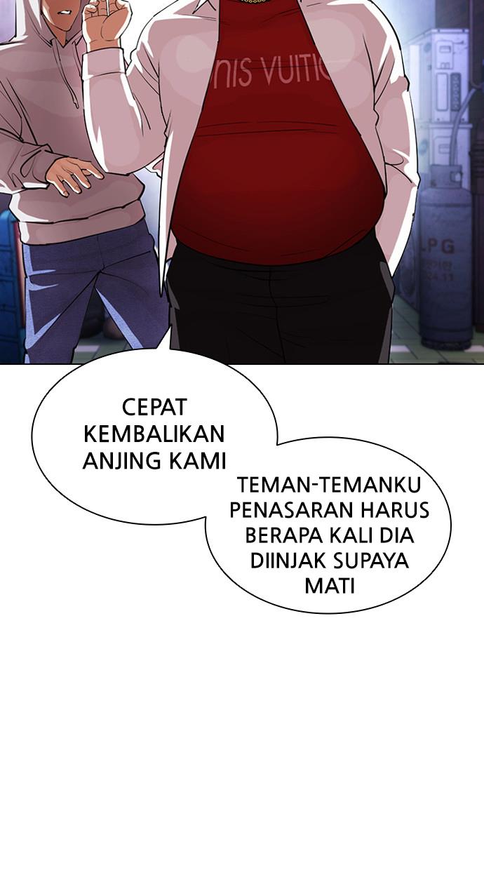 lookism - Chapter: 397