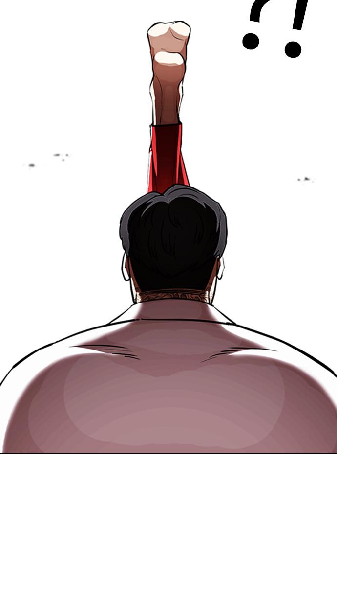 lookism - Chapter: 397